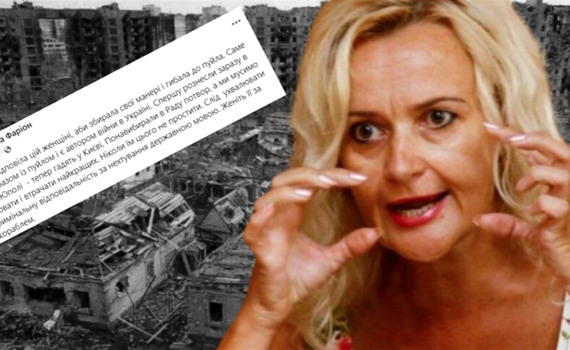 "Перейшла всі червоні лінії". Фаріон знову оскандалилась з черговою заявою про Маріуполь