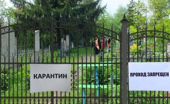 Как в Донецкой и Луганской областях соблюдали карантин в поминальное воскресенье