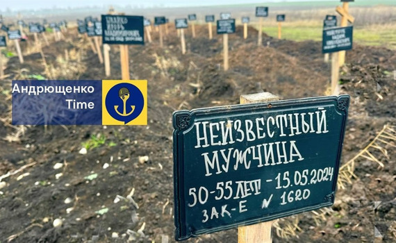 Десятки траншей. У Маріуполі з'явилося нове місце масових поховань цивільних