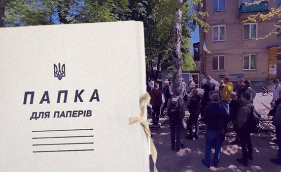 Оновлення даних військовозобов'язаних в ТЦК. Все, що потрібно знати про зміни і процедуру