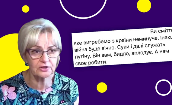 Запропонувала "азовцям" називати себе "руськими". Черговий мовний скандал з Іриною Фаріон