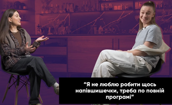 Франція, МастерШеф і власний бізнес. Шлях Ольги Мартиновської до самореалізації