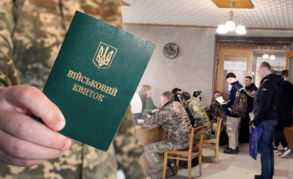 Відстрочка від мобілізації. Пояснюємо, хто має бронь від призову, а кому скасують відстрочку