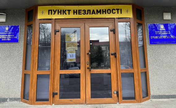Пункти незламності в Бучі, Ірпені й Гостомелі: як працюють та що там є