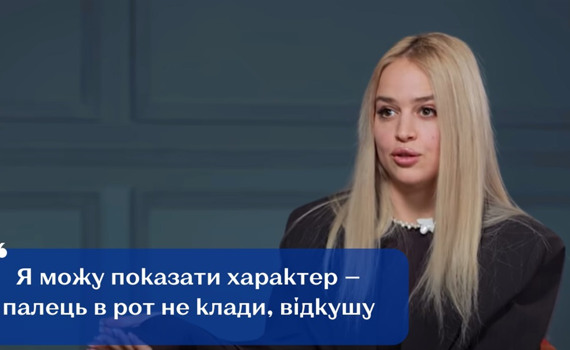 Фіналістка Холостяка-13 Інна Бєлень розповіла про шлях від офіціантки до бізнесвумен