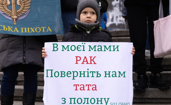 5-річний Артем Нечаєв чекає тата з полону. Його мама хвора на рак, хлопчиком опікується тітка