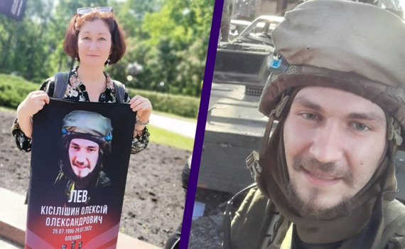 Син мріяв одружитися і стати батьком. Пишаюсь тобою, мій "Лев", ти назавжди у моєму серці