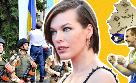 Дайджест для Мілли Йовович: що важливого і цікавого відбулося на сході за цей тиждень