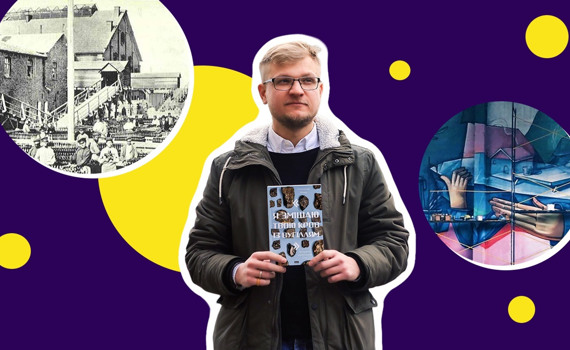 Що замість Донбасу? Як віднайти український схід, міркуємо з письменником Олександром Михедом