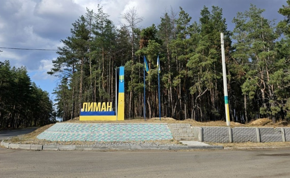 Торське та Зарічне — перепона на шляху до Лимана. Що відбувається на Лиманщині і як живуть люди