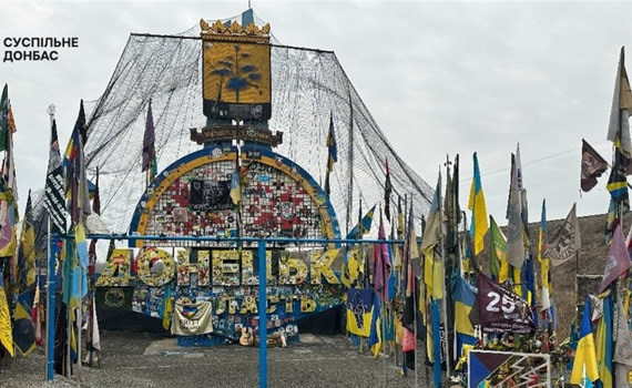 У Трампа пропонують передати Росії Донбас в обмін на орендну плату — The Telegraph. Що відбувається?