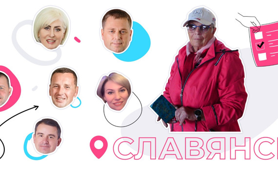 Разбираем кандидатов в мэры Славянска c 78-летней избирательницей. Кто оказался в топе?