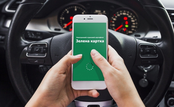 Кому потрібна буде зелена картка у 2023 році