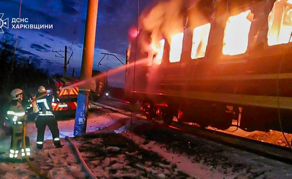 Пожежу в потягу "Барвінкове – Львів – Чоп" загасили. Кількість загиблих зросла – деталі (оновлено)