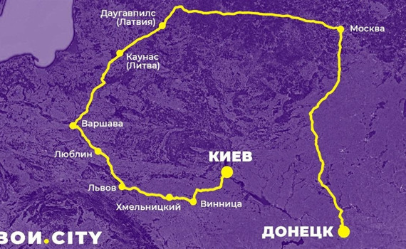 Теперь из Донецка в Киев нужно ехать три дня. Это 3000 километров, смотрите маршрут