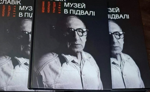 День і ніч думаю про Маріуполь. Колекціонер зберіг історію життя у книзі “Славік. Музей в підвалі”