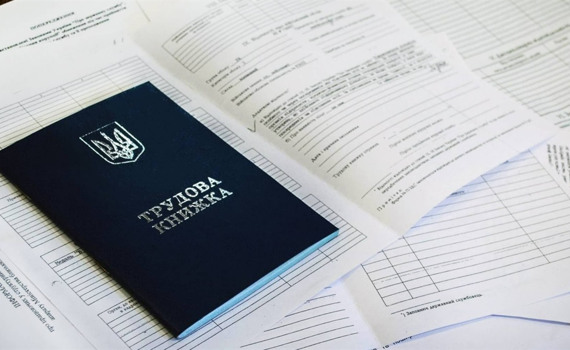 Підтвердження страхового стажу по-новому. Що зміниться для українців у 2026 році