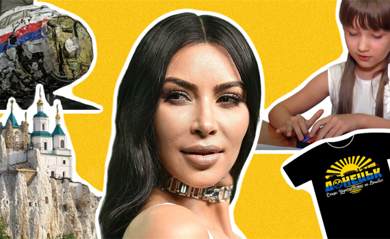 Дайджест для Кім Кардаш’ян: що важливого і цікавого відбулось на сході цього тижня 