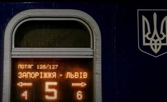 Куди можна безкоштовно доїхати з Барвінкового (Краматорська) за програмою "3000 км Україною"