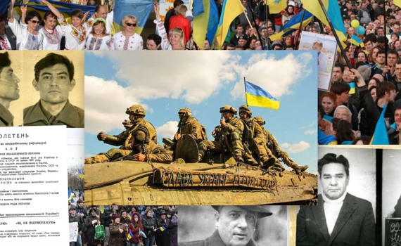 Понад 83% проголосували "за". Як на Донеччині та Луганщині виборювали Незалежність України