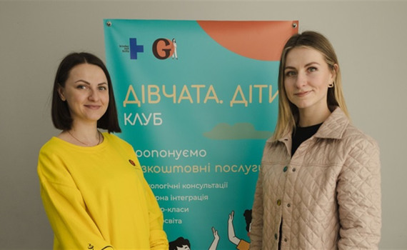 В Ірпені запрацював безкоштовний простір для дітей та підлітків