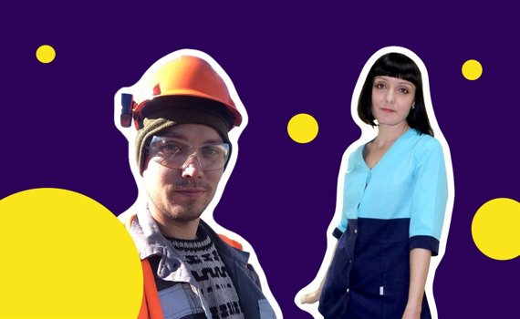 Что-то новенькое. Как бухгалтер стала косметологом, а железнодорожник начал выращивать бройлеров