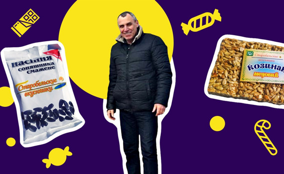 Александр Удовика 18 лет производит «Старобельские вкусняшки». Почему он не верит в силу грантов 