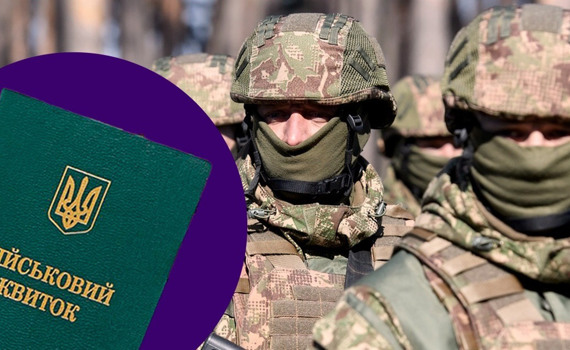Віднині без корупції та величезних черг у ТЦК. Що таке система "Оберіг" і навіщо вона потрібна?