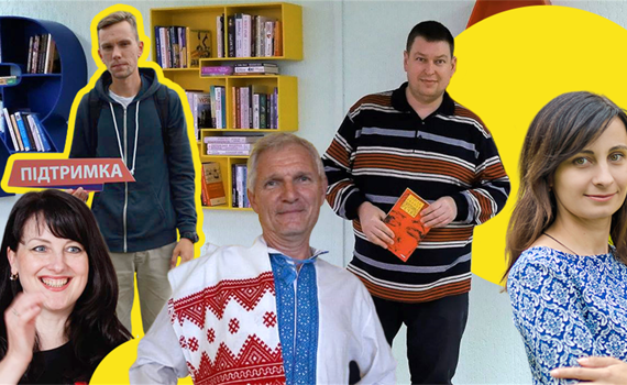 Неймовірна команда. Онлайн-голосування за активістів Луганської області, які надихають на зміни