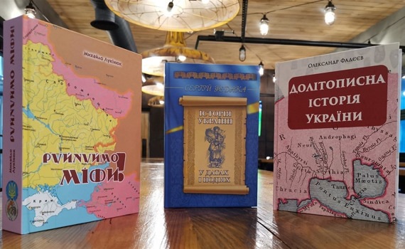 5 несподіваних україномовних книжок, які купують на сході. Розповідає Родіон Шовкошитний