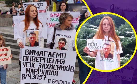 Я вижила у Маріуполі зі зламаною ногою. Тепер борюся за повернення з полону коханого чоловіка і зятя