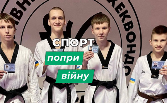 Спортсмени з Бучанського району продовжують здобувати перемоги навіть під час війни
