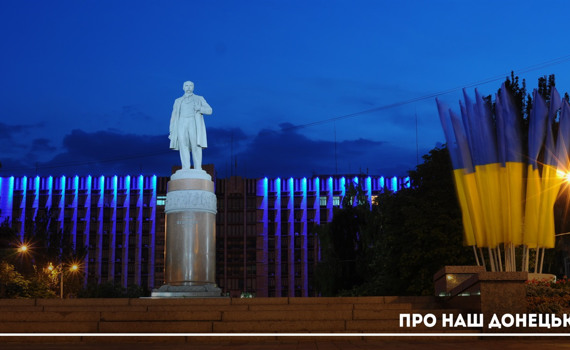 Идея на «Спільнокошт»: всего 12 тыс. гривен нужно для цикла видеороликов  «о нашем Донецке» 