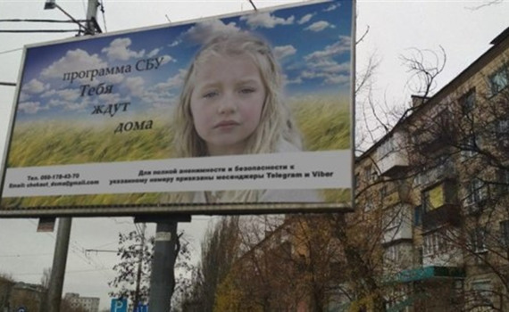 Що говорять екс-механік батальону «ДНР», юристи і сама СБУ про програму «На тебе чекають вдома»