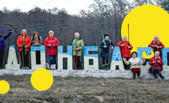 У 57 років закінчила виш, щоб відкрити центр для розвитку людей літнього віку в Слов'янську