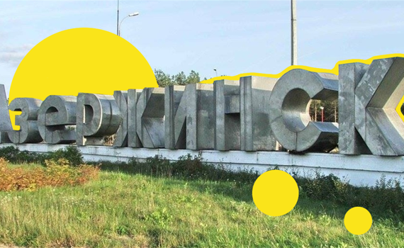 Тест: что вы знаете о переименовании городов на Донбассе?