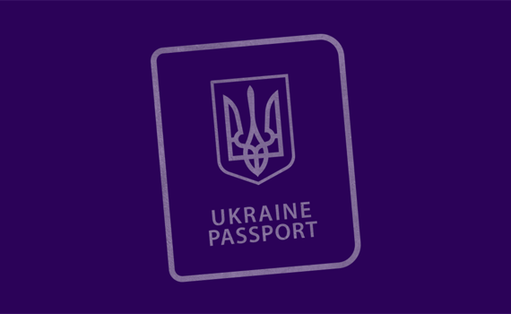 Без справки переселенца можно получить заграничный биометрический паспорт? Или уже нет? 