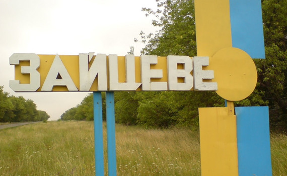 Без дорог и воды: жители Зайцево готовы перекрыть дорогу Бахмут-Горловка