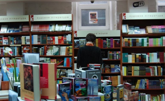 Найяскравіші книжкові новинки кінця року від "Книгарні "Є"