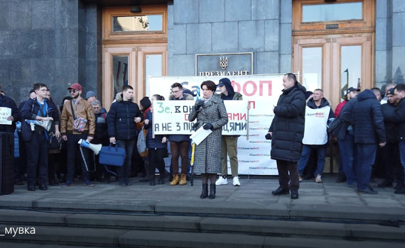 Протесты SaveФОП оказались бизнес-схемой афериста Сергея Доротича