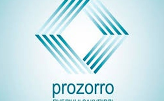 Госзакупки ProZorro: что нужно об этом знать