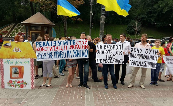 Переселенцы выйдут на «жилищный» митинг под офис Зеленского. Вот какие требования они выдвигают