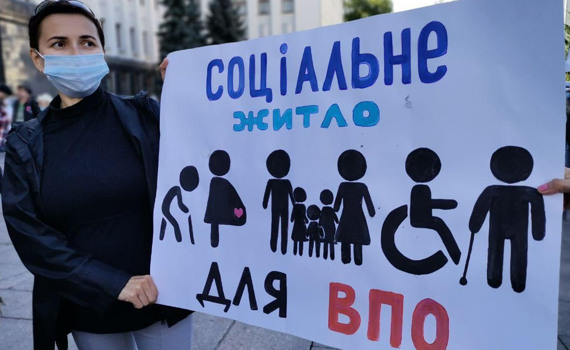 Вырваться из арендного рабства. 8 историй переселенцев, которые вышли на «жилищный» митинг в Киеве