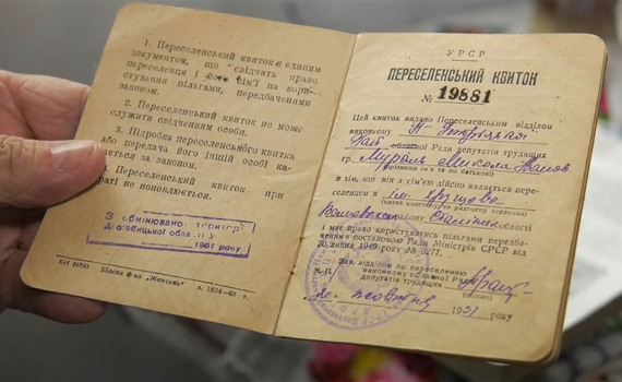 Із заходу на схід. Що жителі Сонячного згадують про вимушене переселення в п'ятдесятих