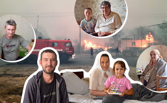 «Ничего страшнее за свои 85 лет не видела». Истории спасшихся от пожаров в Луганской области