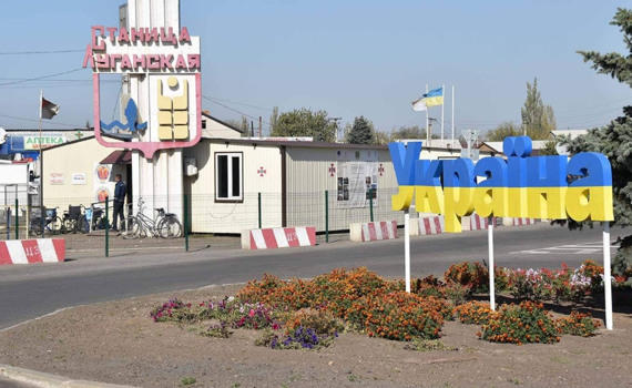 КПВВ «Станица Луганская» закроют с 15 октября: объясняем, что происходит