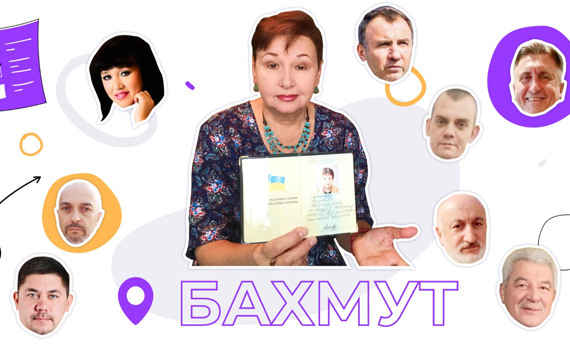 Это 9 кандидатов в мэры Бахмута. Смотрим программы и активность с пенсионеркой Варварой Викторовной