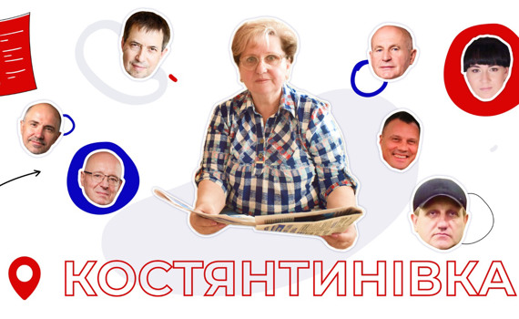 Рекордні 15 кандидатів в мери Костянтинівки. Як у них розбереться пенсіонерка Лілія Василівна