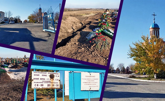 Без поминок і в закритій труні. Як ховають людей з COVID-19 в Маріуполі