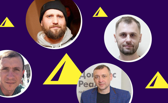 Я был шахтером, но это в прошлом. Истории четырех горняков с Донбасса, которые сменили профессию